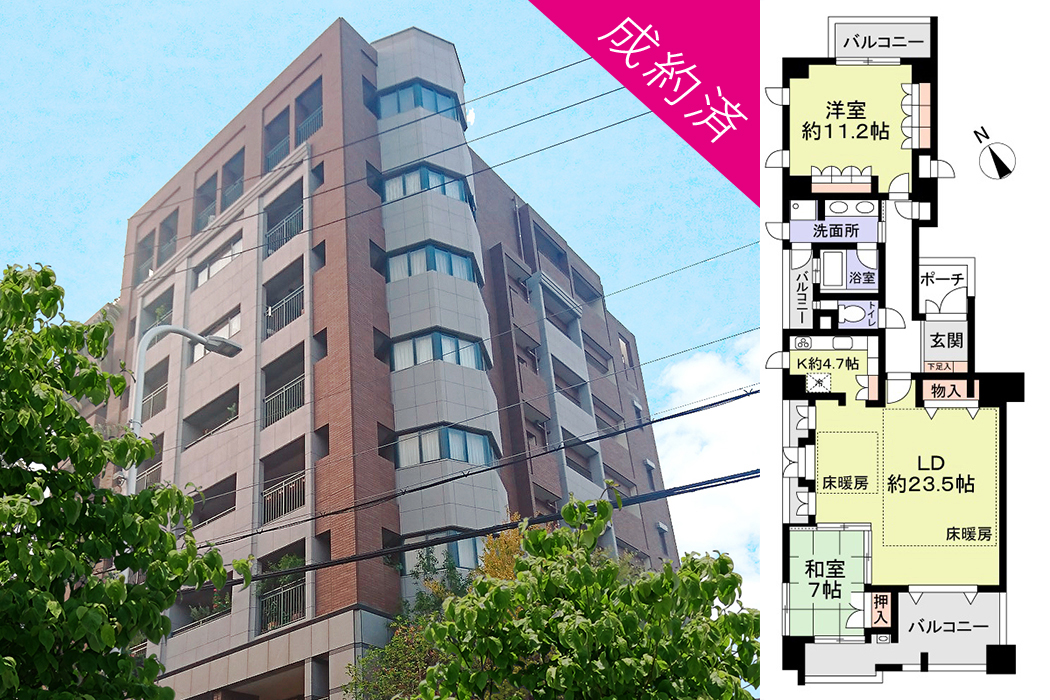 大阪・中央区玉造2丁目・中古マンション