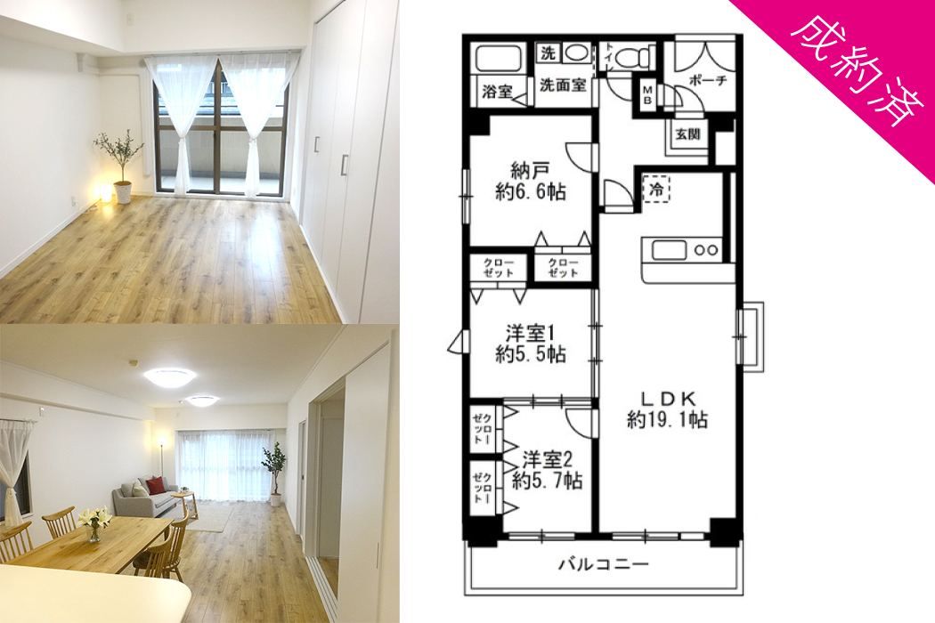 大阪・中央区谷町7丁目・中古マンション