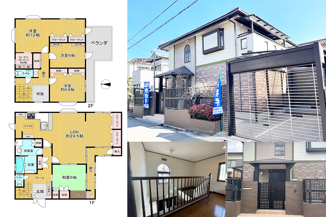 八尾市上之島町南6丁目　中古戸建