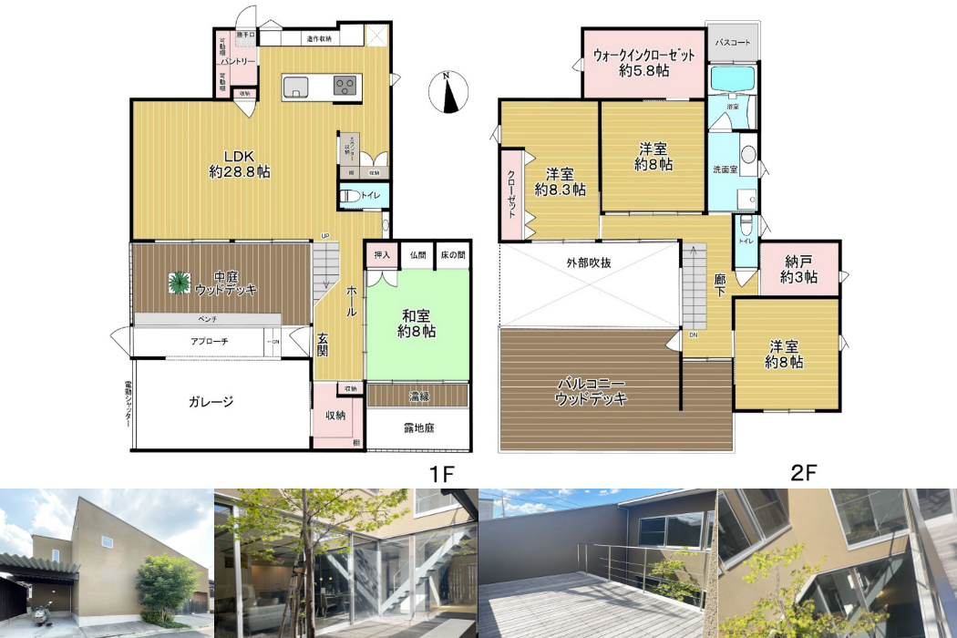 東大阪市若江北町3丁目　戸建